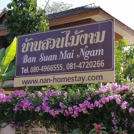 Ban Suan Mai Ngam Hotel Nan Exterior photo